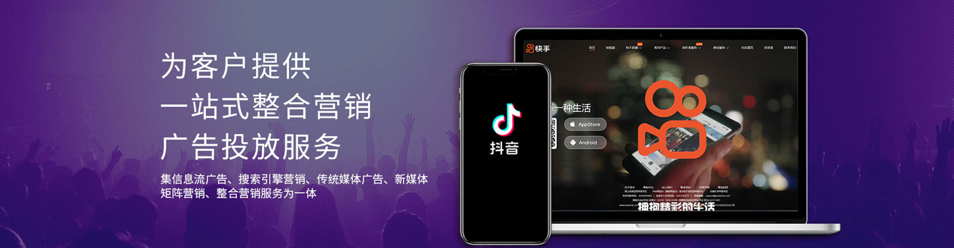 汉南百度推广运营