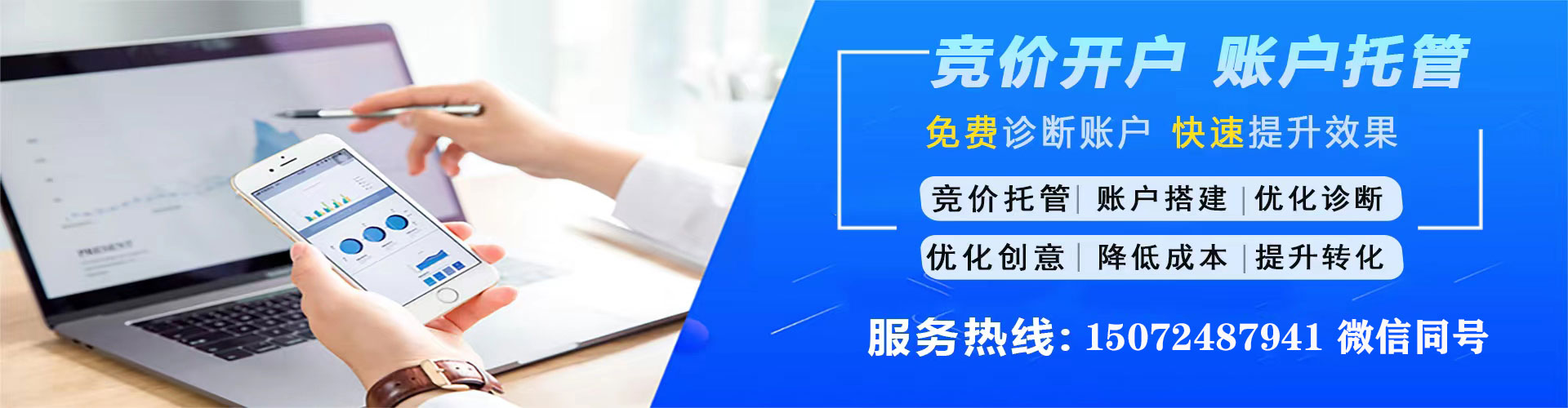 汉南sem代理